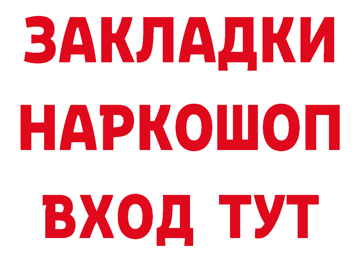 АМФЕТАМИН VHQ как войти площадка мега Киселёвск