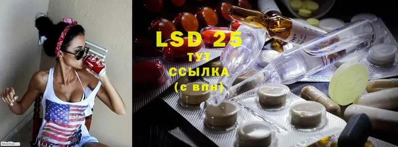 LSD-25 экстази кислота  магазин продажи наркотиков  Киселёвск 