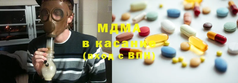 MDMA молли  магазин    Киселёвск 