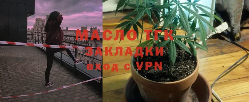 ТГК жижа  ссылка на мегу tor  Киселёвск 